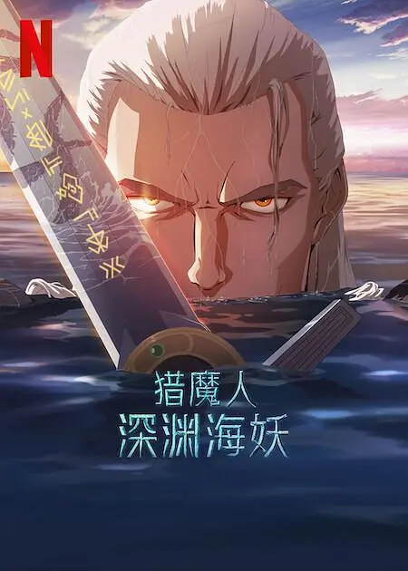 欧美亚洲一区二区三区四区